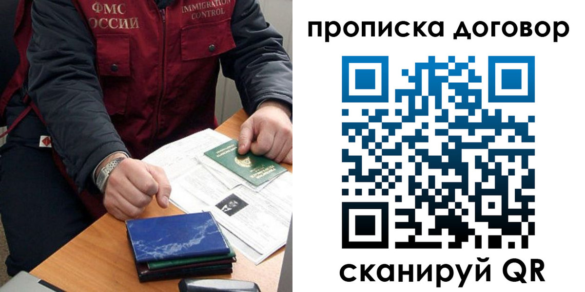 пропишу в квартире в Печоре