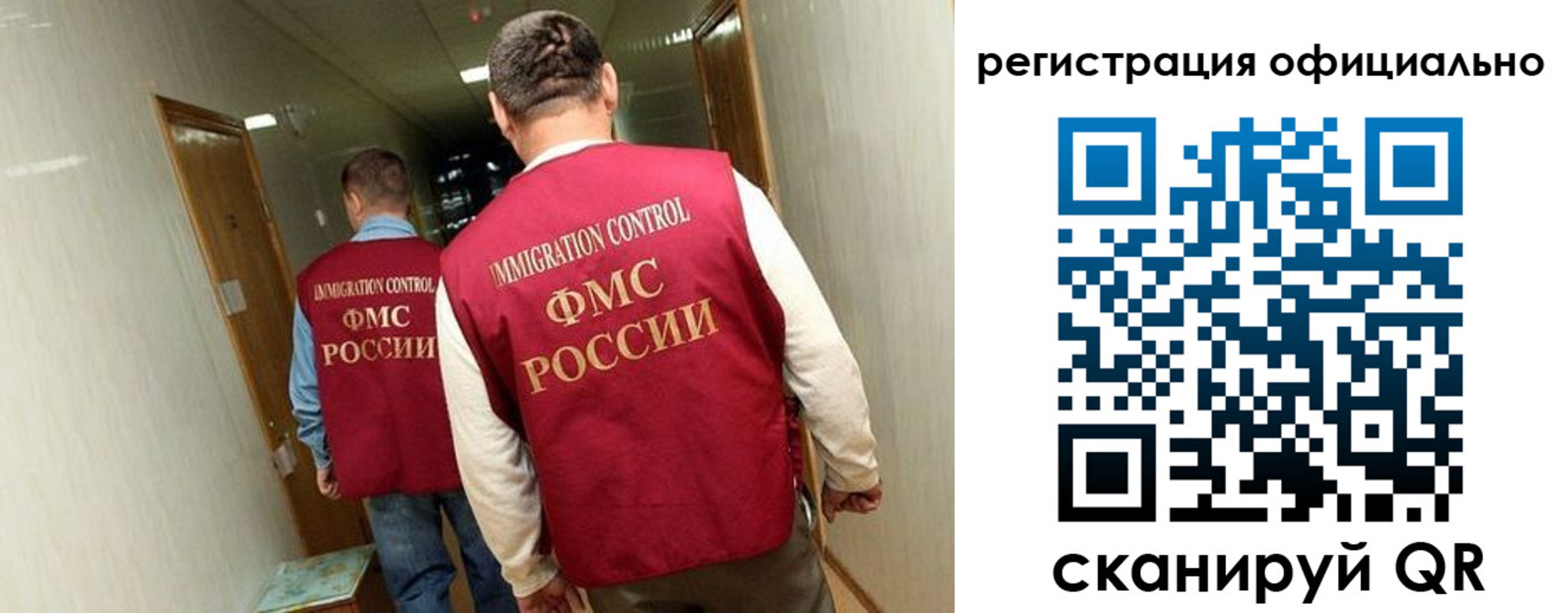временная регистрация гарантия в Печоре