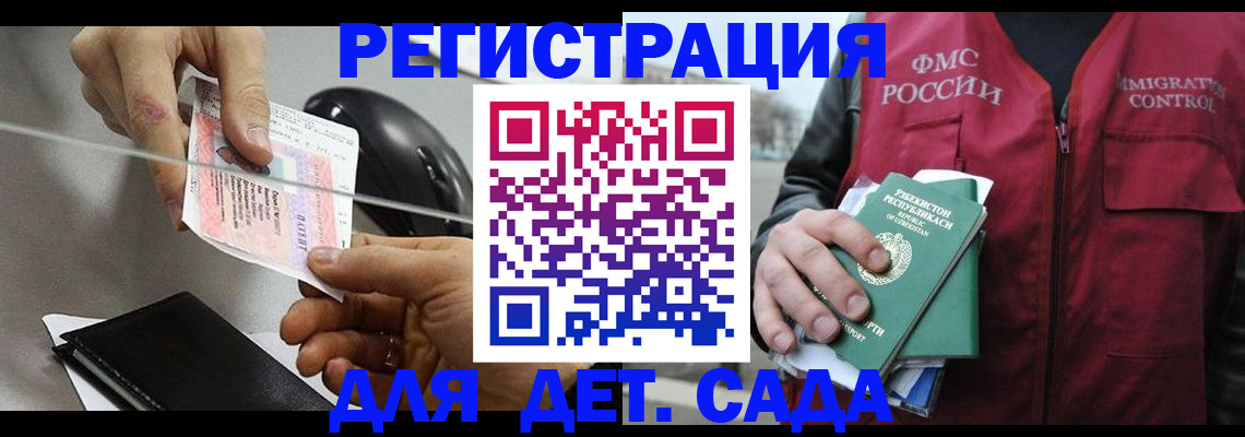 прописка поиск в Печоре