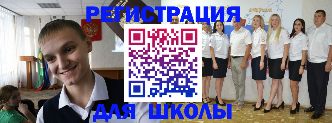 временная регистрация в квартире в Печоре